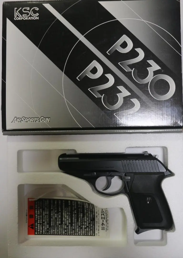 KSCコーポレーション製ABS樹脂モデルガン SIG P230 合法品未発火
