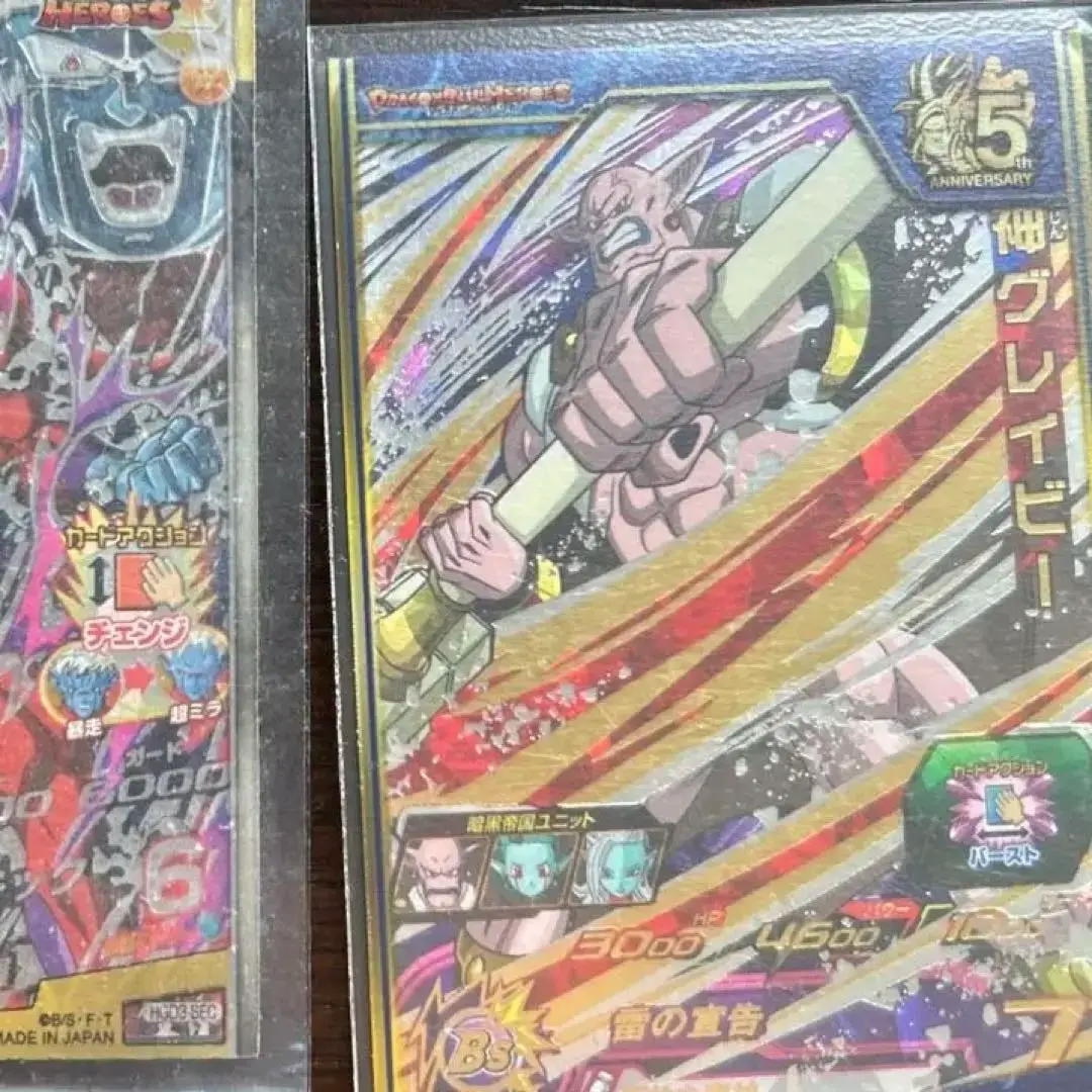 2025年最新】ドラゴンボールヒーローズ シークレットミラの人気
