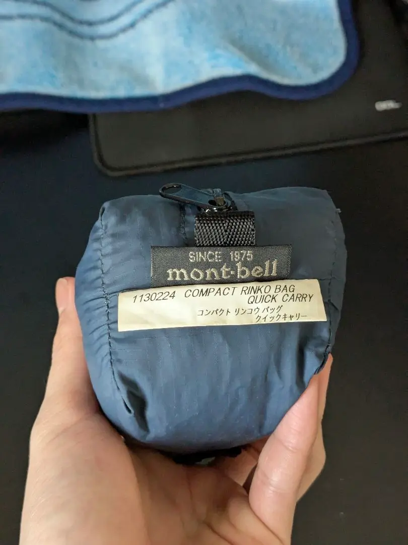 未使用　Compact RINKO Bag QuickCarry L モンベル Mont-bellコンパクトリンコウバッグ クイックキャリーが来た