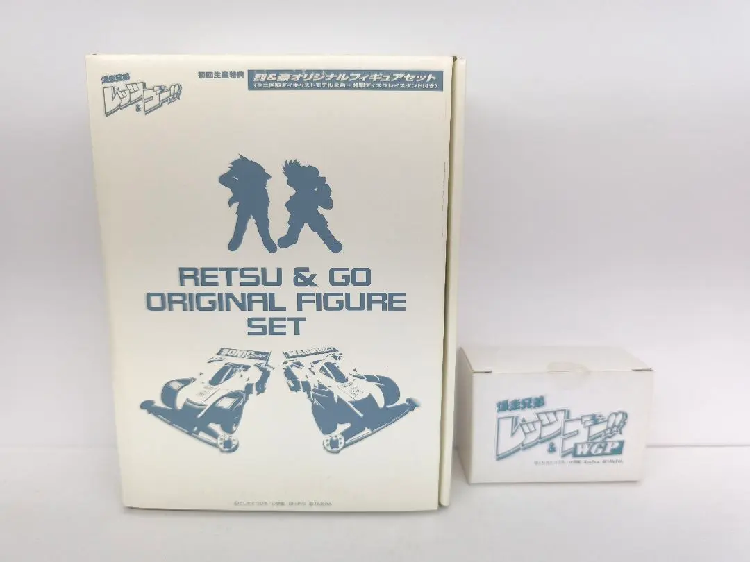 2025年最新】爆走兄弟レッツ&ゴー フィギュアの人気アイテム - メルカリ