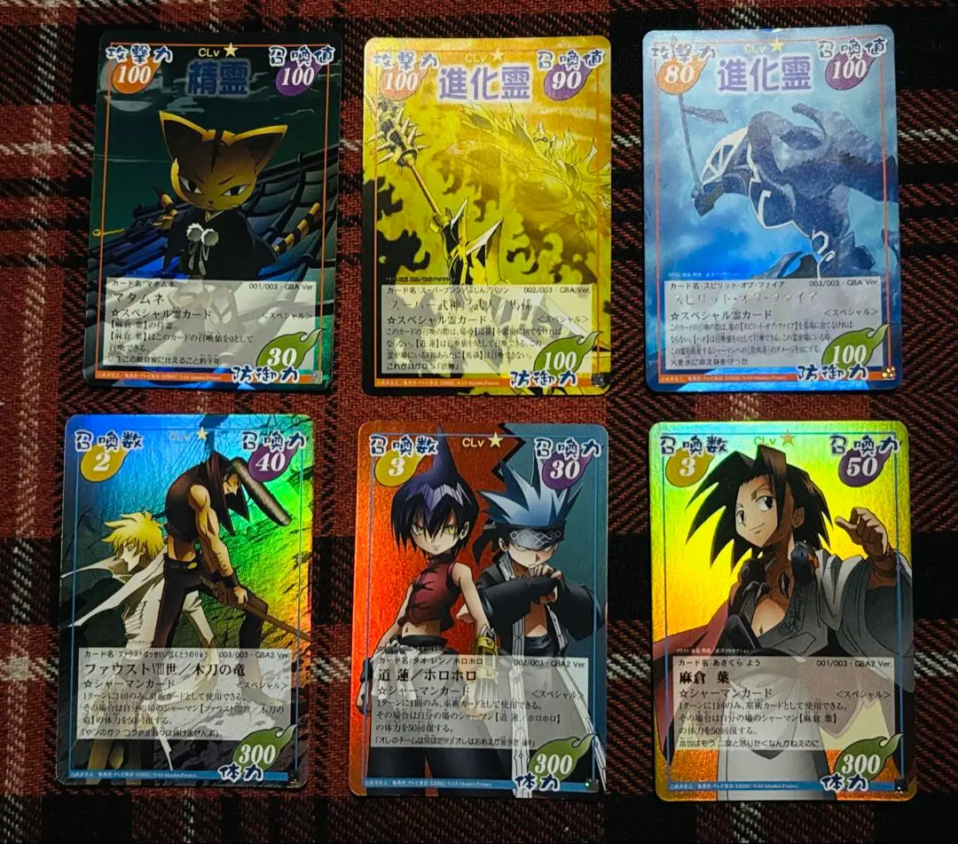 麻倉葉 ファウスト/木刀の竜 道蓮 /ホロホロ　超・占事略決　シャーマンキング 超・占事略決の歴史 | ふんばりの丘