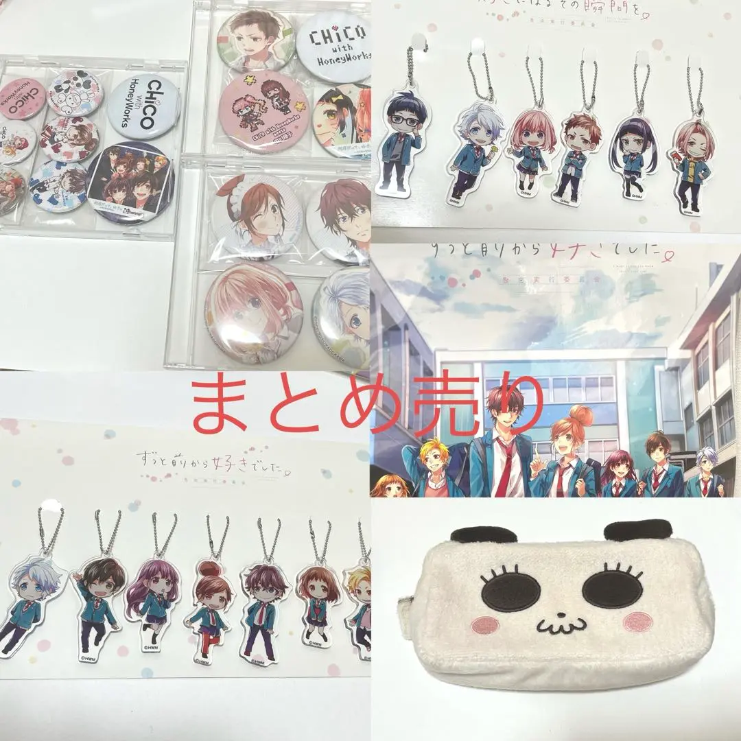 HoneyWorks アクキー　セット　アクリルチャーム 筆箱　ハニワ　クマパン HoneyWorks アクキー セット アクリルチャーム 筆箱 ハニワ