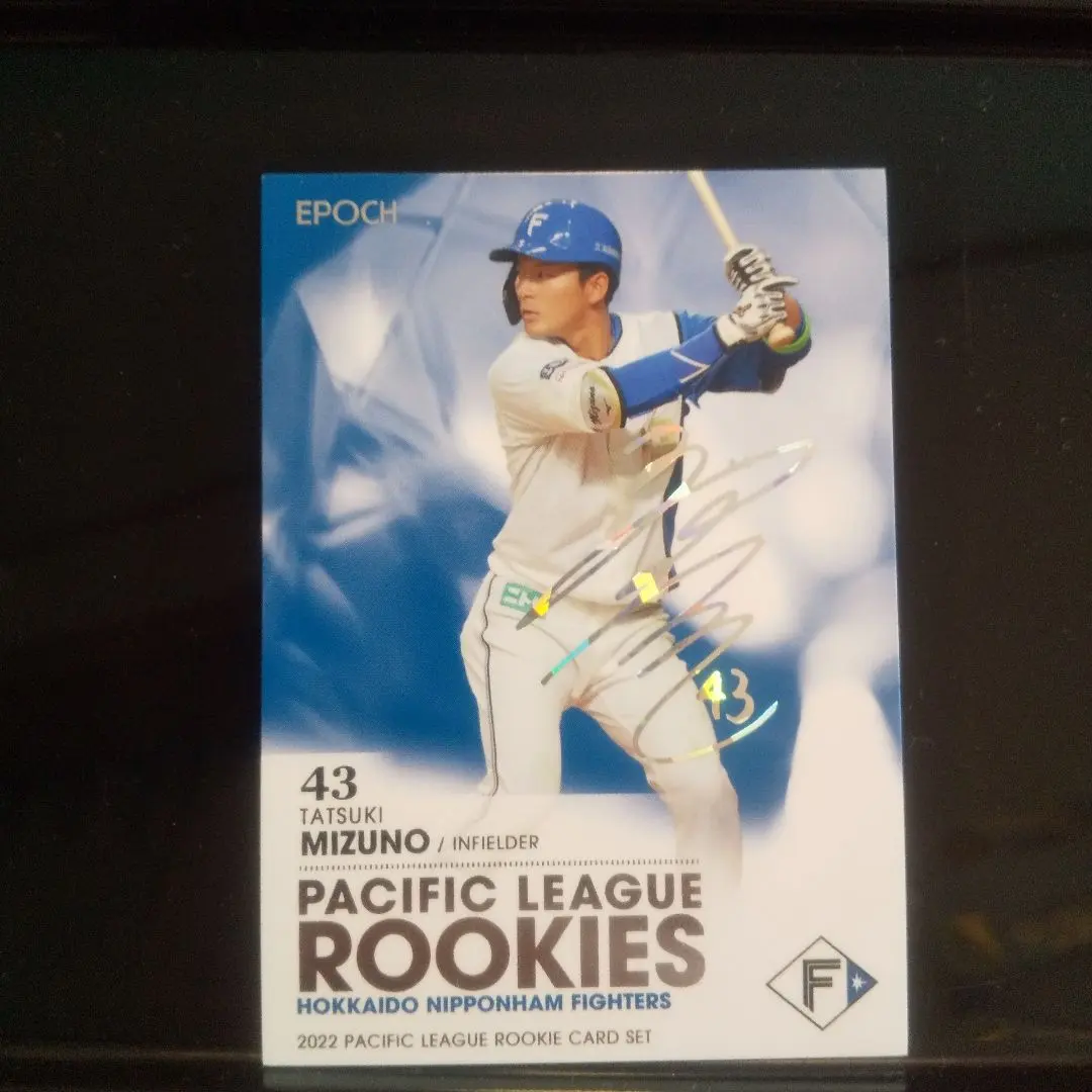 水野達稀日本ハム2025 BBM 2nd クロス直筆サインカード 10枚限定 水野達稀日本ハム2025 BBM 2nd クロス直筆サインカード 10枚限定