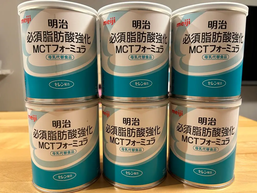 明治　MCTフォーミュラ（350g×10缶＋α）　【新品未開封】 明治 【送料無料】【明治】 MCT フォーミュラ スティック 14g