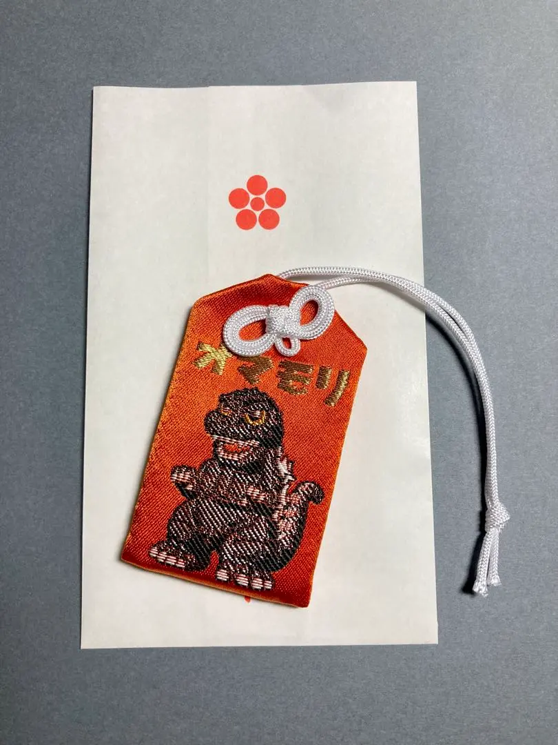 2025年最新】ゴジラ御守の人気アイテム - メルカリ