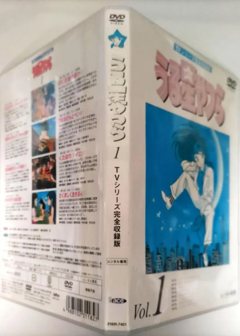 うる星やつら海外版貴重全49巻新品未開封ありDVDBOX高橋由美子