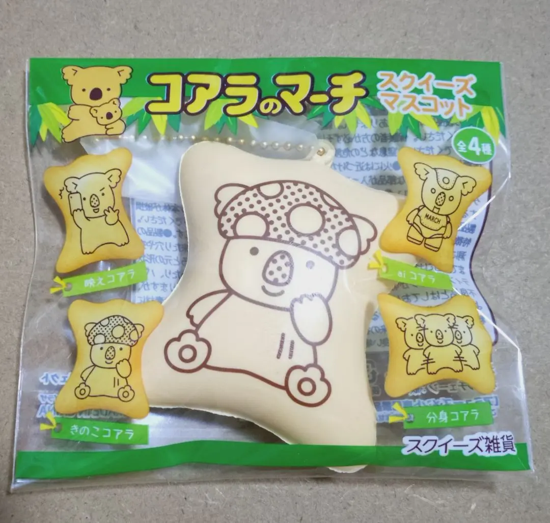 ❤新品・紙タグ付き❤ もっちりまんまるクッション キノココ ポケモンセンター もっちりまんまるクッション キノココ ｜【公式】ポケモン