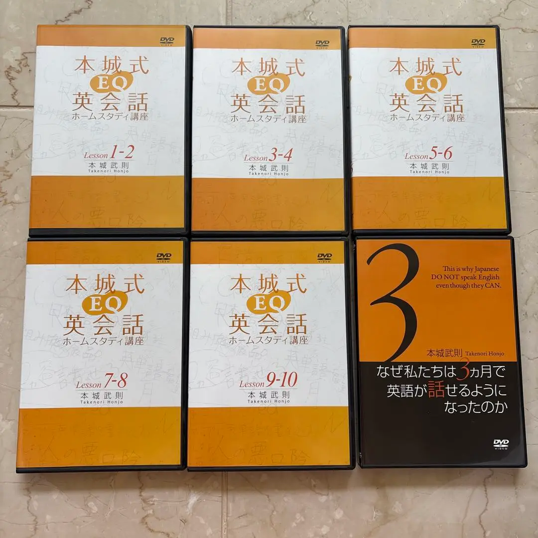 本城式EQ英会話　イメージフォニックス　母子編・子音編 本城式EQ英会話 イメージフォニックス 母子編・子音編 CD