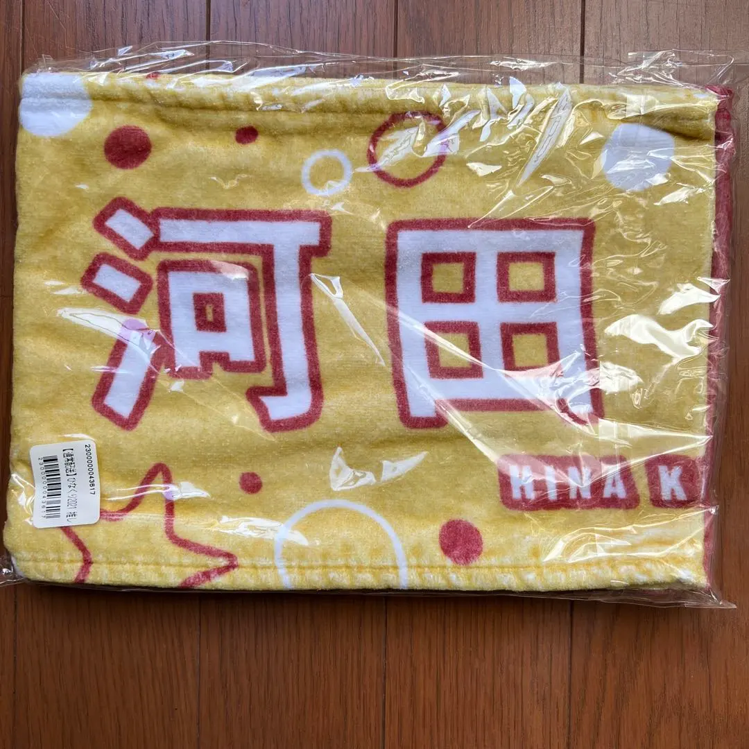 Thumbnail of Hina Kawata Oshi-men Muffler Towel