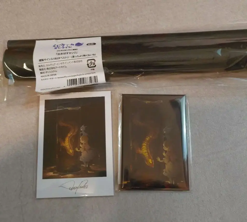 出水ぽすかｘヴィレッジヴァンガード　複製原画 直筆サイン・シリアルナンバー入り Amazon.co.jp: 出水ぽすかxヴィレッジヴァンガード 複製原画