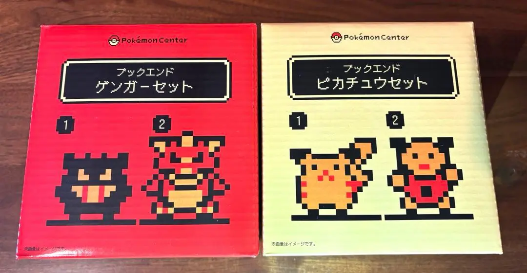 【未開封】金銀25周年 ブックエンド ゲームドット ゲンガー&ピカチュウ セット 2025年最新】ポケモンセンター 金銀 ブックエンドの人気アイテム