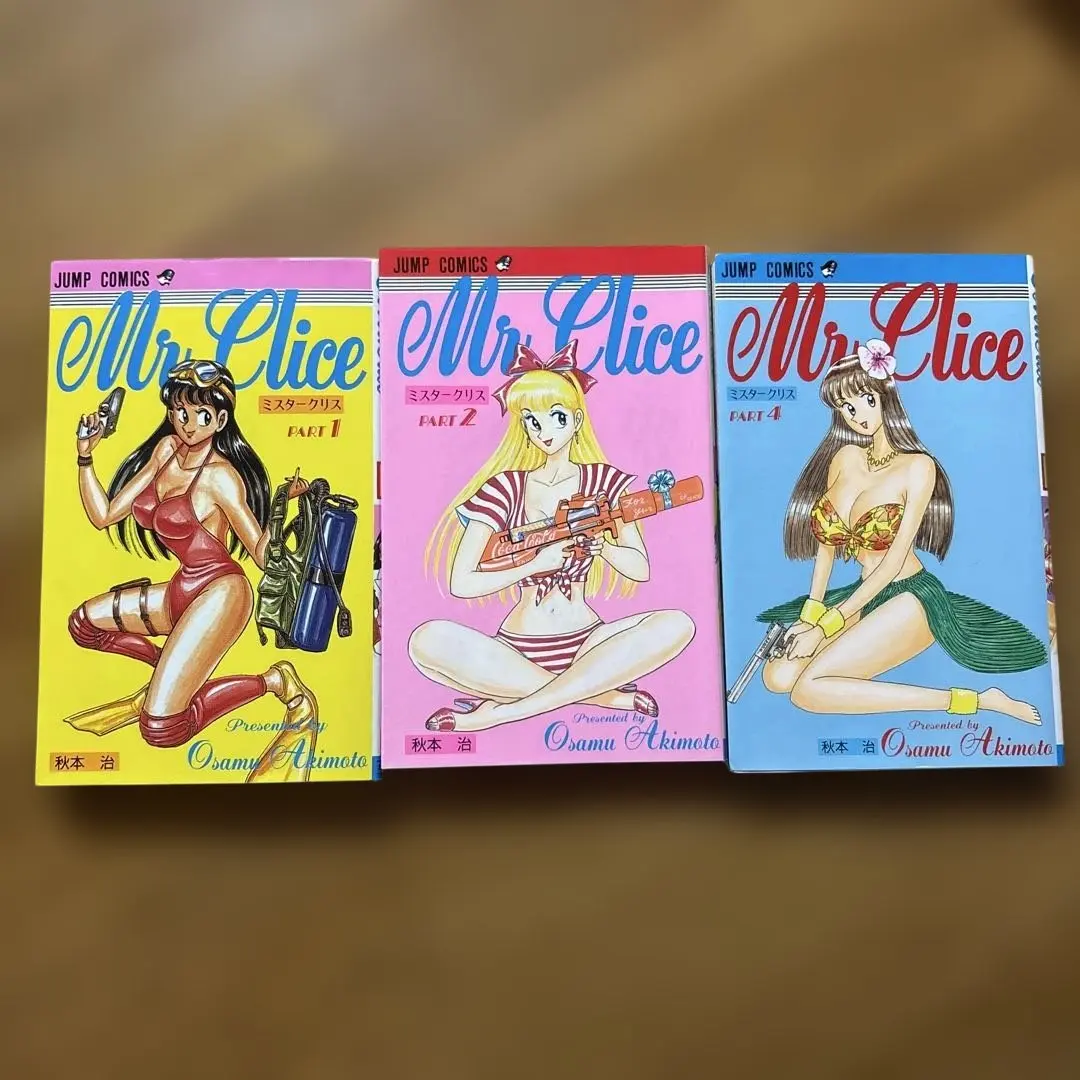 集英社 - こち亀②　1〜200巻（抜け10冊）、Ｍｒ．クリス、他短編集 こちら葛飾区亀有公園前派出所」200巻 (c)秋本 治・アトリエ