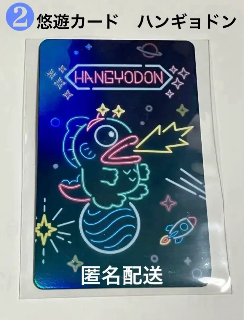 サンリオ Tマネーカード 新品未開封 サンリオ クロミ 透明 雲 Tmoney カード 韓国 交通カード T
