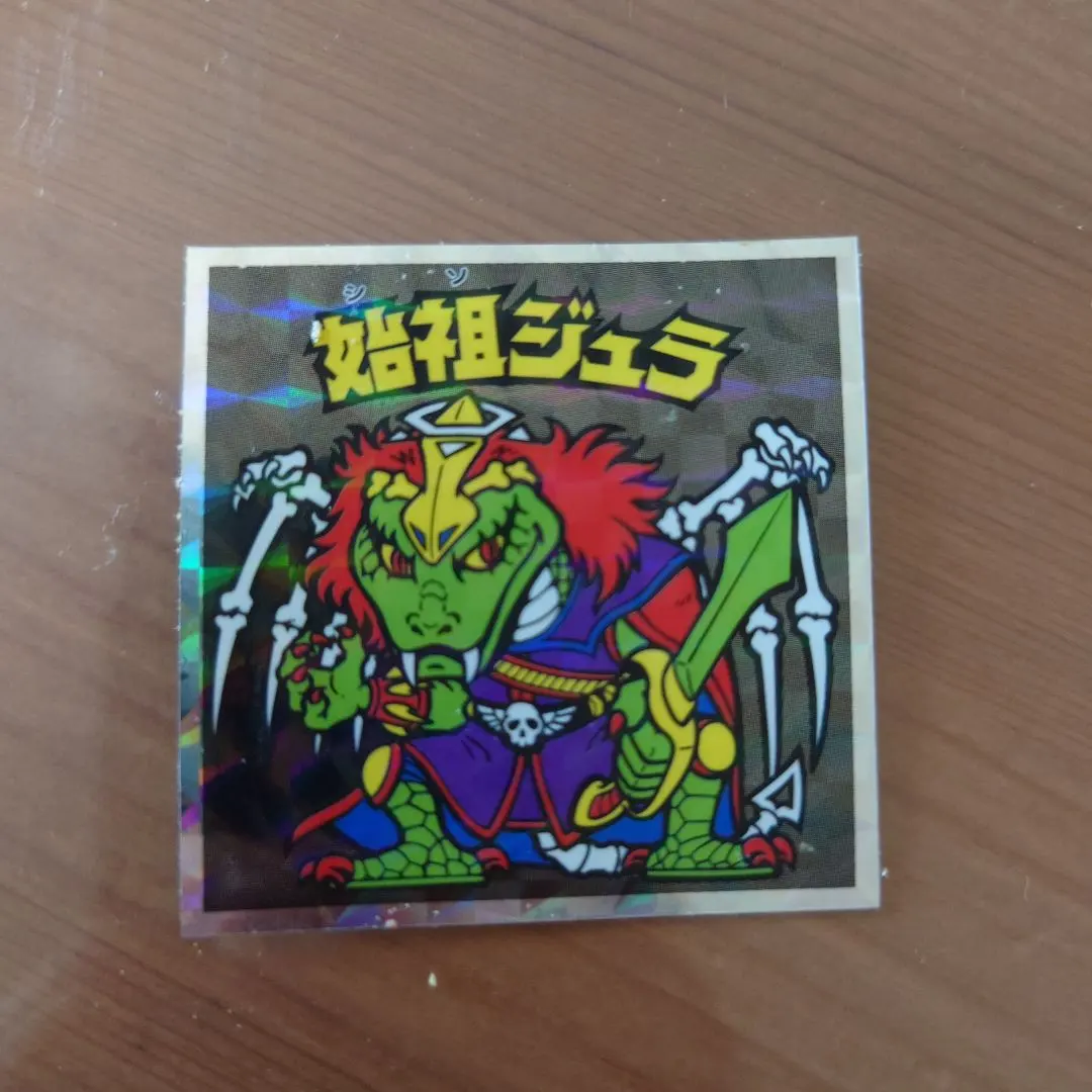Thumbnail of Bikkuriman with a Head Overload: Shiso Jura No. 9, 40th Anniversary