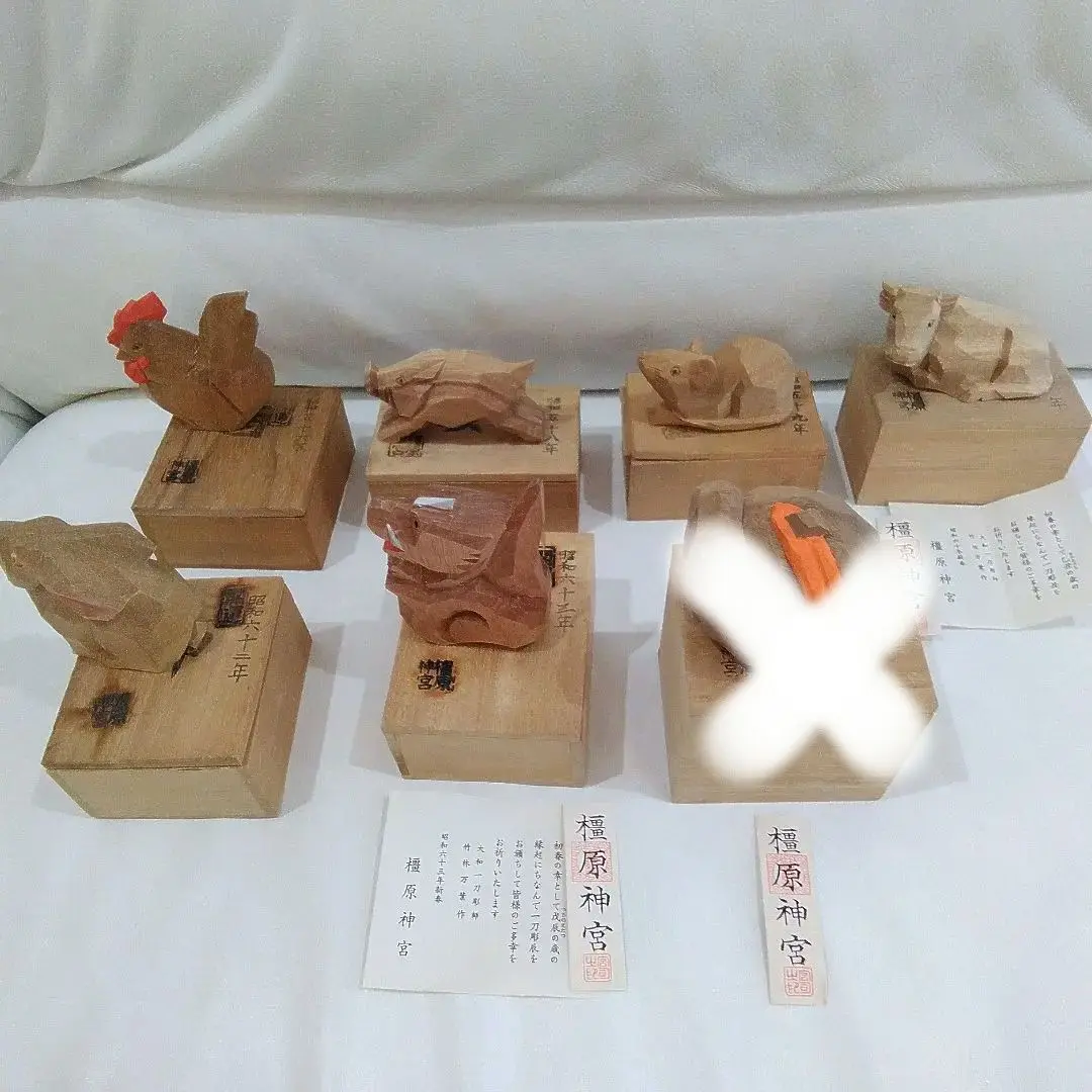 伊勢神宮　一刀彫　干支　置物　セット　フル　箱付き　木彫 神棚・神具専門店 伊勢宮 / 【伊勢一刀彫】 伊勢伝統工芸品 干支
