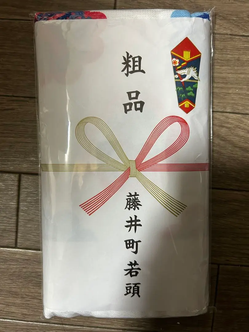 Thumbnail of Kishiwada Danjiri Festival, Fujii-cho Wakagashira (Young Leader), Towel