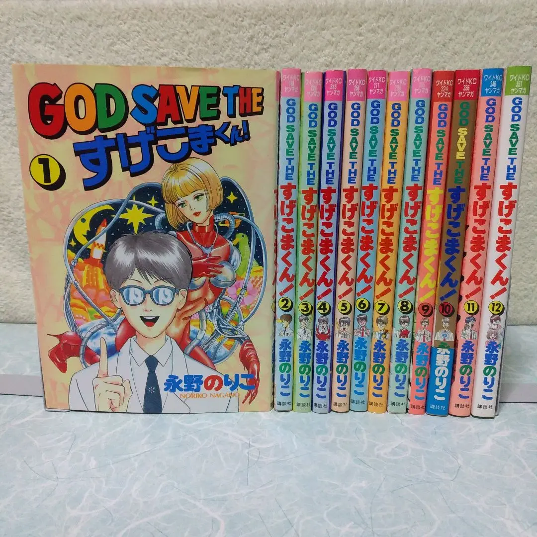 【中古】 よりぬき！すげこまくんスペシャル 愛の十字架編/日本文芸社/永野のりこ 中古】 よりぬき！すげこまくんスペシャル 愛の十字架編/日本
