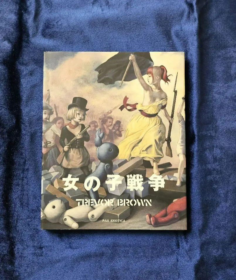 2025年最新】Trevor Brownの人気アイテム - メルカリ