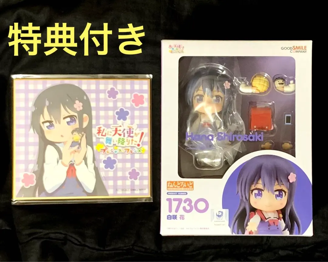 2025年最新】わたてん ねんどろいどの人気アイテム - メルカリ