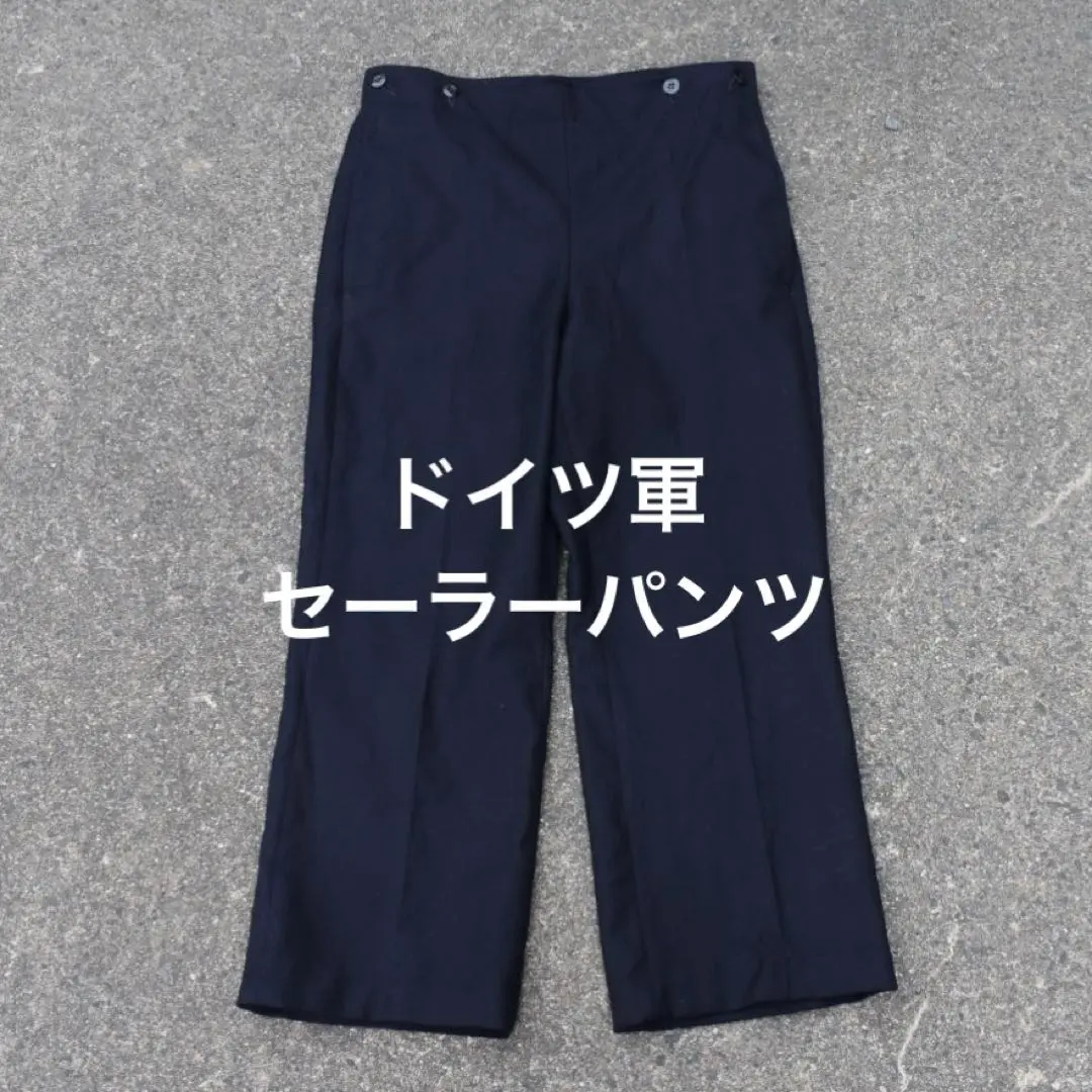 ＢＷドイツ軍/連邦軍＊海軍＊水兵/セーラーパンツ＊約８０～９０ｃｍ（実物） BWドイツ軍/連邦軍＊海軍＊水兵/セーラーパンツ＊約80