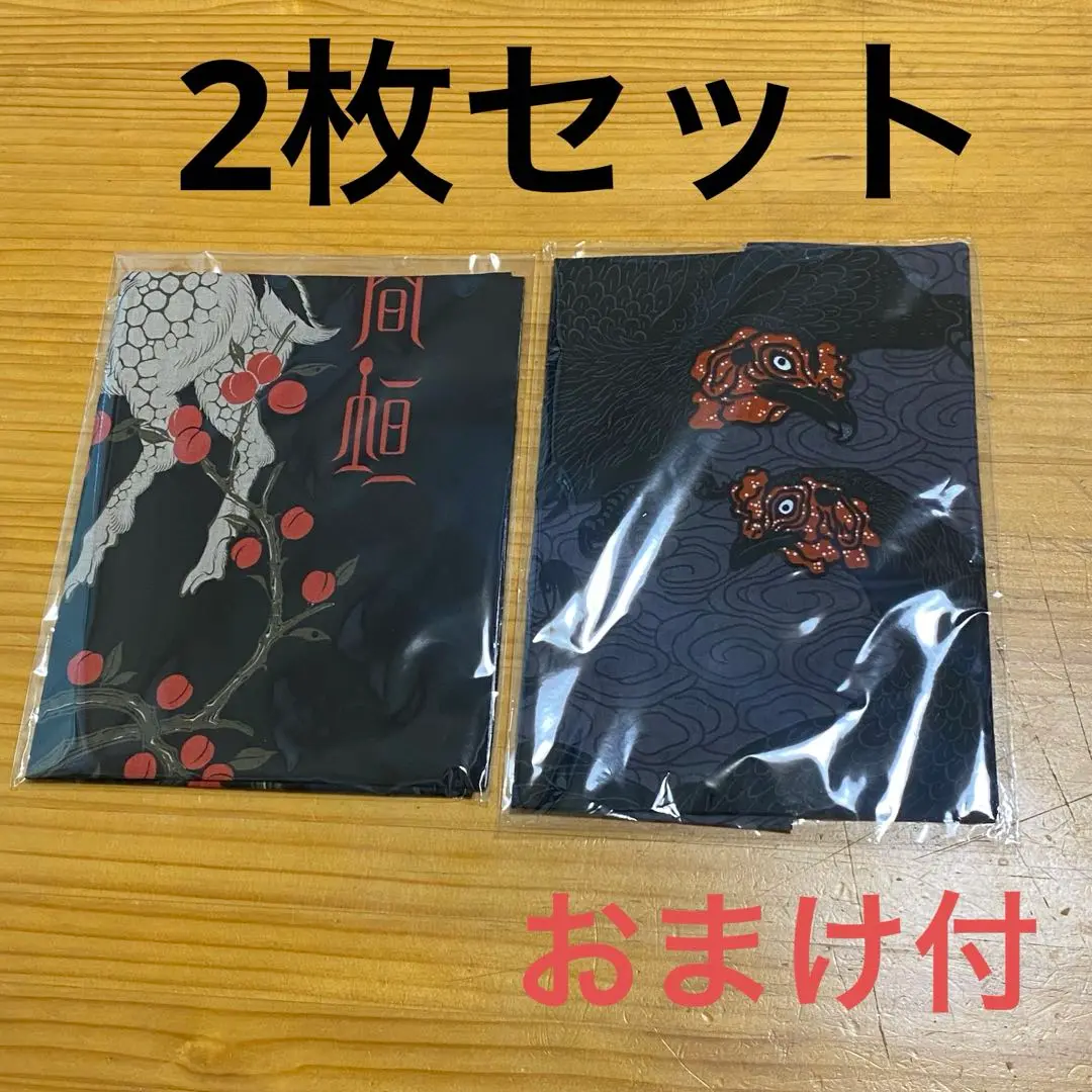 【2枚セット＋おまけ付】完売限定品　GAKKIN 記念手拭い　石浦引退相撲 GAKKIN記念手拭い × 石浦引退間垣襲名披露大相撲 - メルカリ