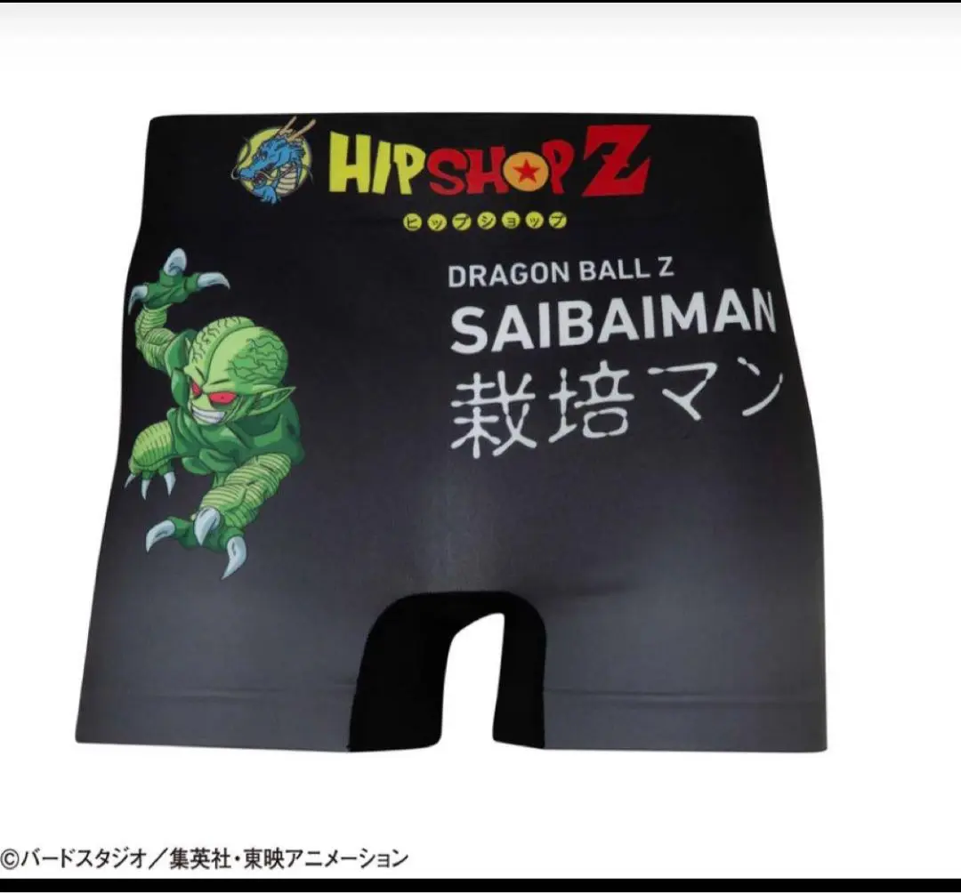 HIP SHOP ドラゴンボール 神龍 シークレット - メルカリ