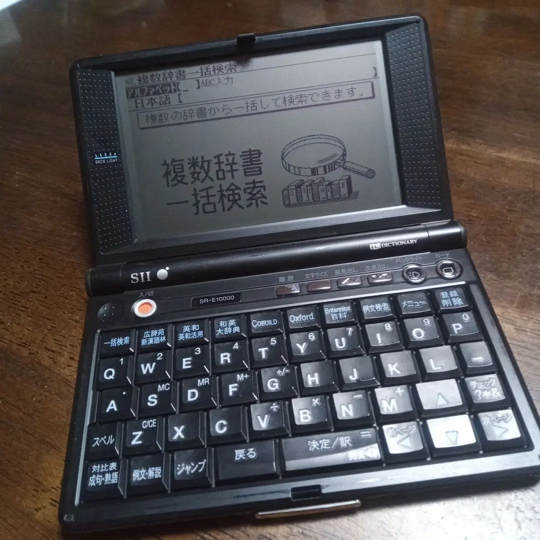 2025年最新】SR_E10000の人気アイテム - メルカリ