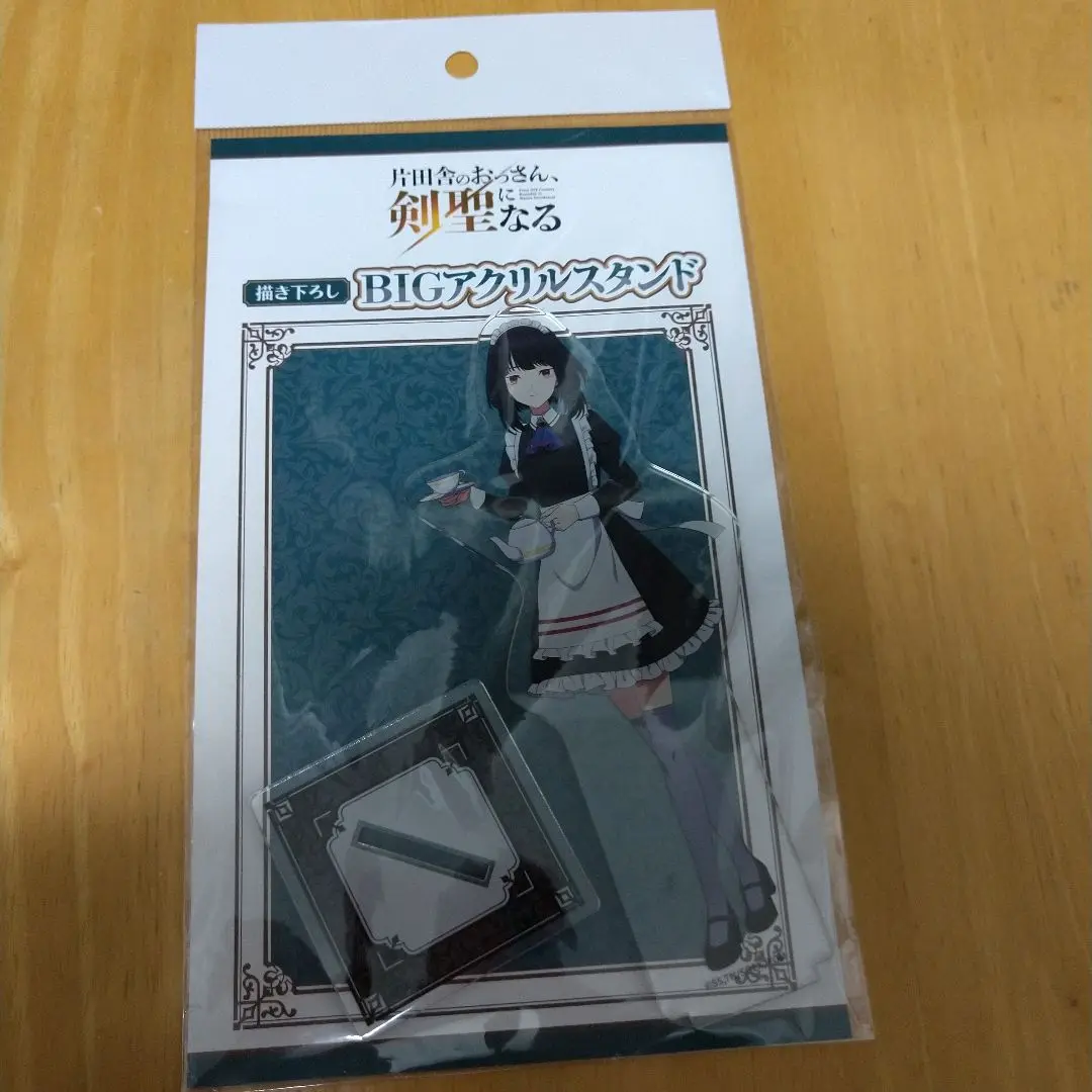 片田舎のおっさん 唐津限定アクリルスタンド コンプリートセット アクスタ 片田舎のおっさん 唐津限定アクリルスタンド コンプリートセット