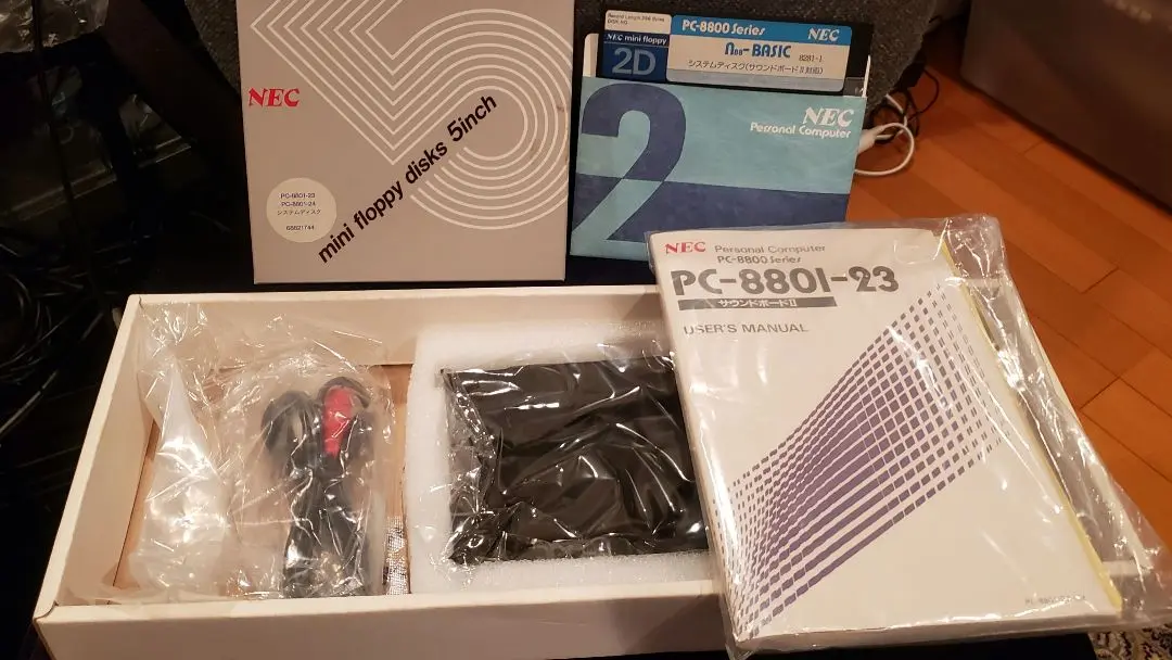 2025年最新】pc-88 1 necの人気アイテム - メルカリ