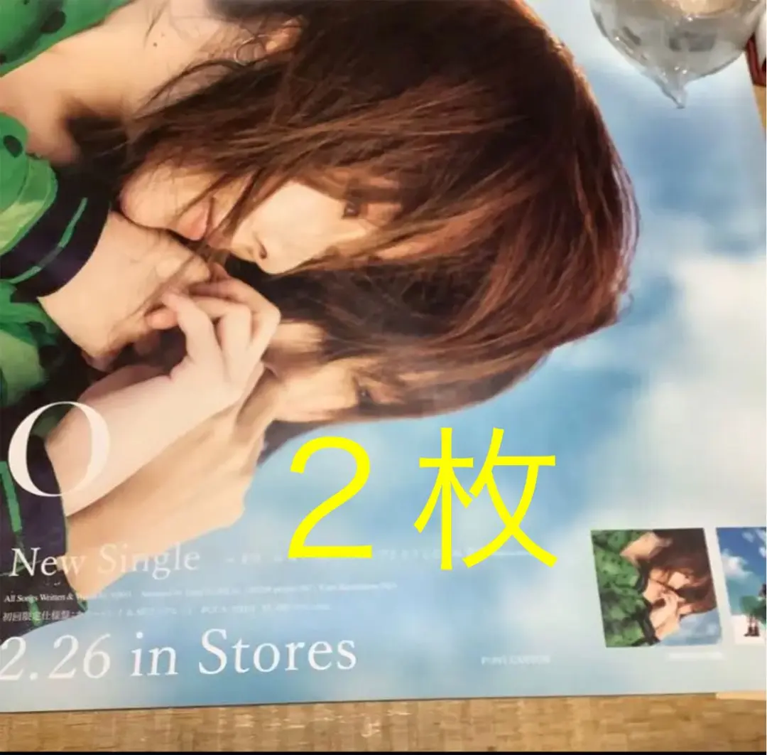 2025年最新】aiko ポスターの人気アイテム - メルカリ
