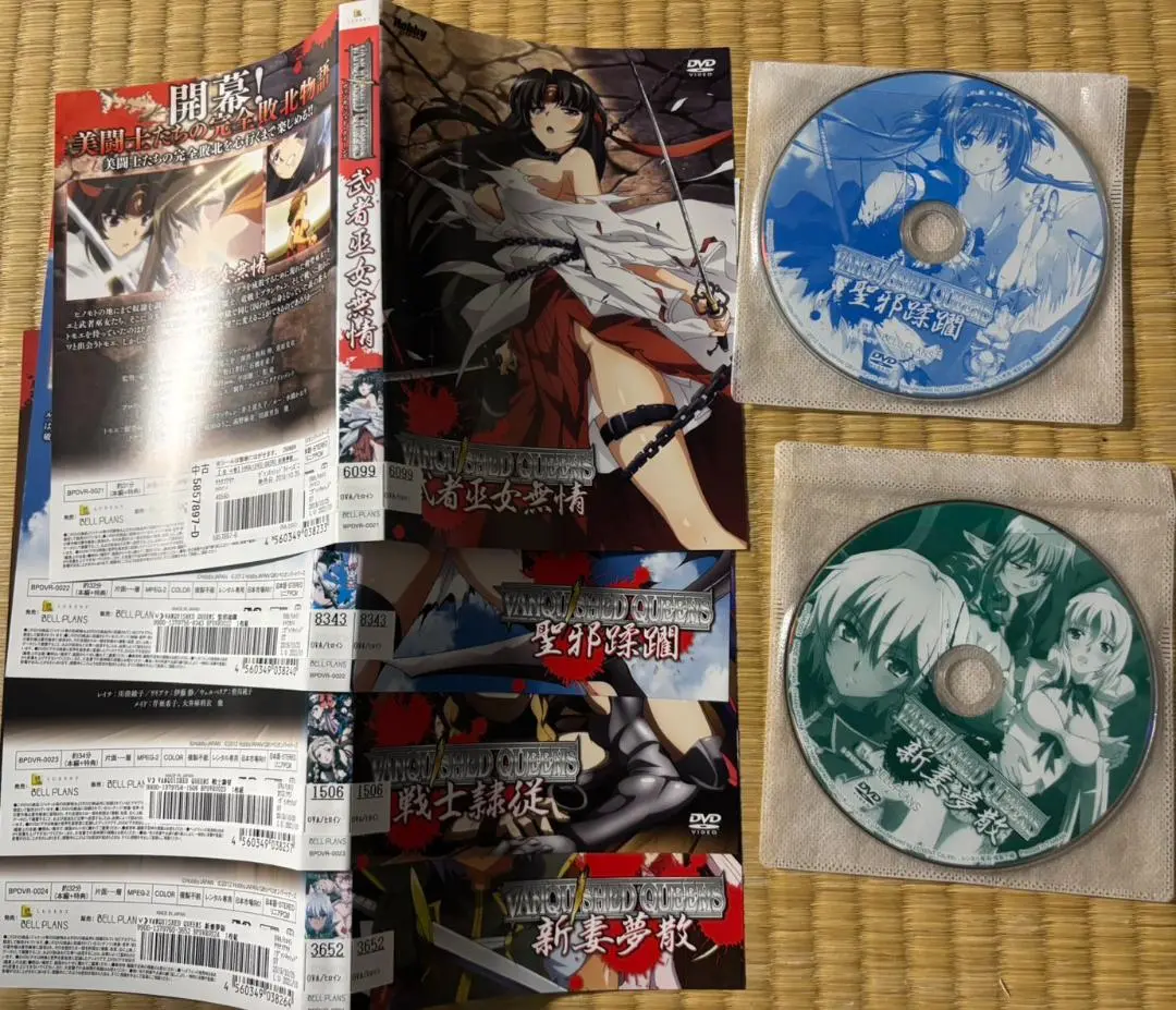 アニメムック　付録付)ヴァンキッシュド・クイーンズ 【数量限定生産版】 Amazon.co.jp: ヴァンキッシュド・クイーンズComplete[Blu-ray