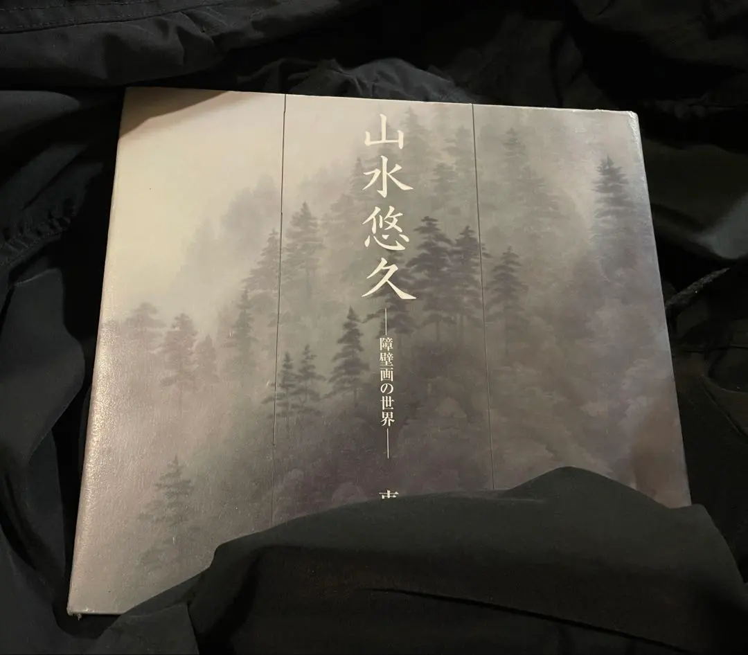 2025年最新】皇居の四季の人気アイテム - メルカリ