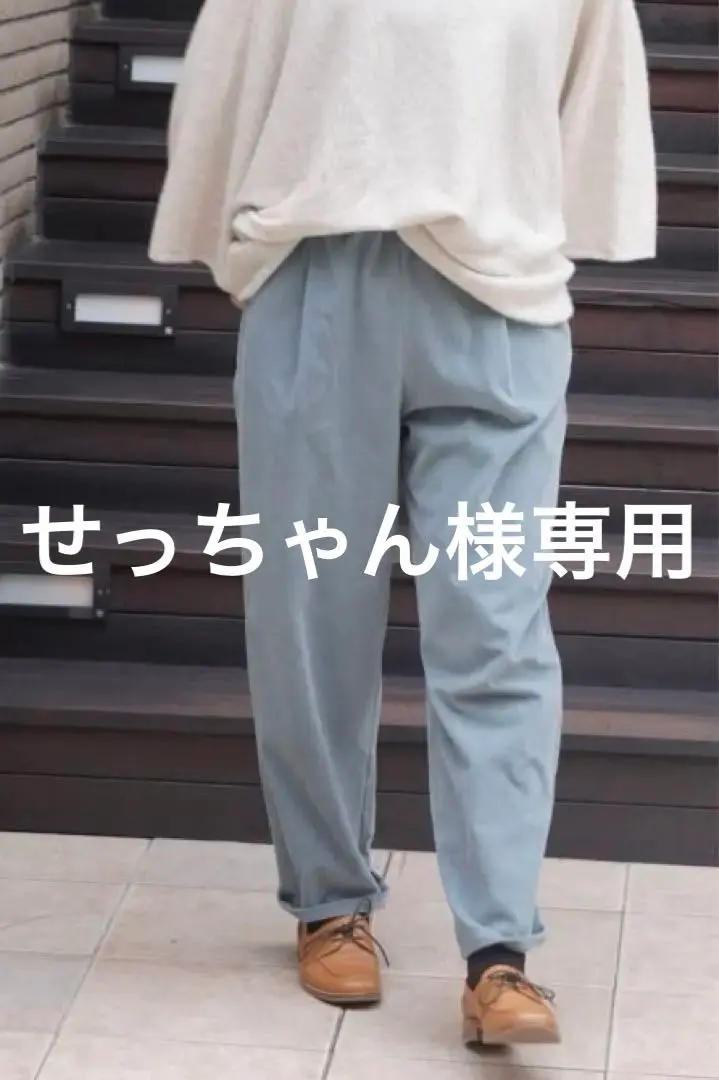 2025年最新】apuntob カジュアルパンツの人気アイテム - メルカリ