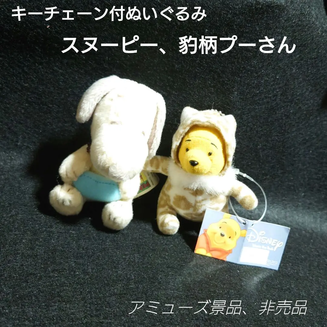 激レア プーさん ぬいぐるみ マスコット キーホルダー 着ぐるみ 大量まとめ売り Yahoo!オークション -「プーさん ぬいぐるみ レア」の落札相場