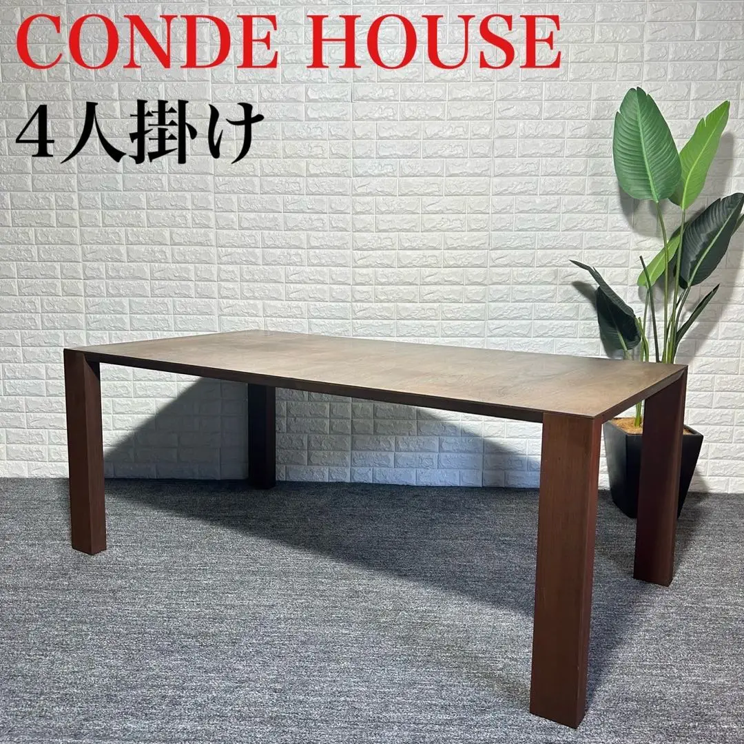 カンディハウス製　ダイニングテーブル（4人用） カンディハウス伸長式テーブル