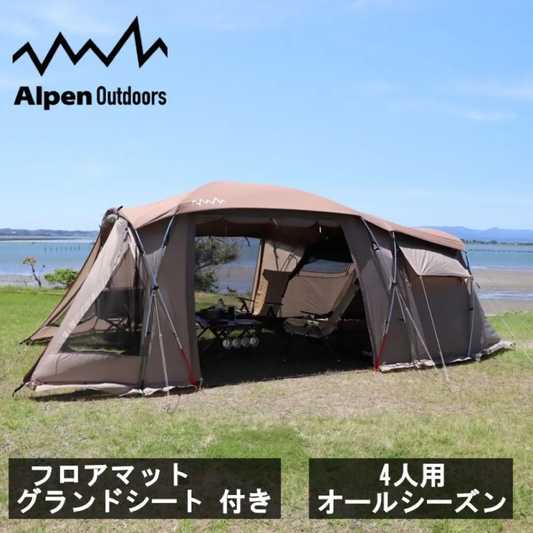 楽天市場】アルペンアウトドアーズ 2ルームテント AOD-3 ＋