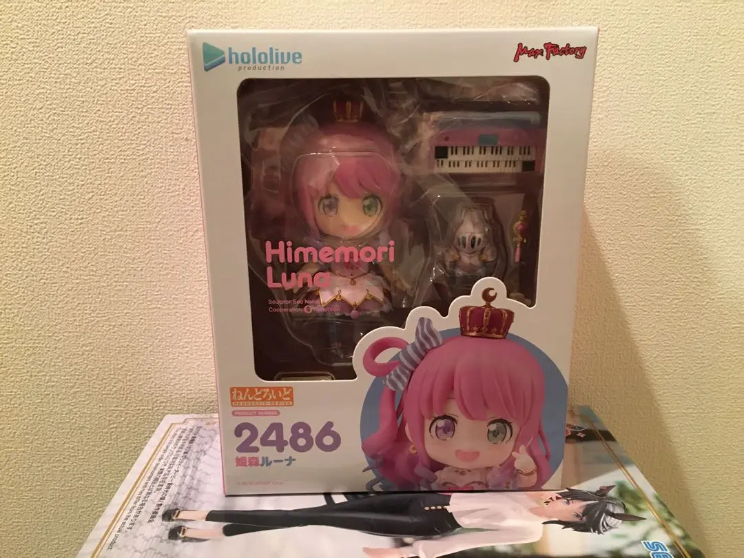 ねんどろいど 2486 姫森ルーナ ねんどろいど 姫森ルーナ (フィギュア) - ホビーサーチ フィギュア