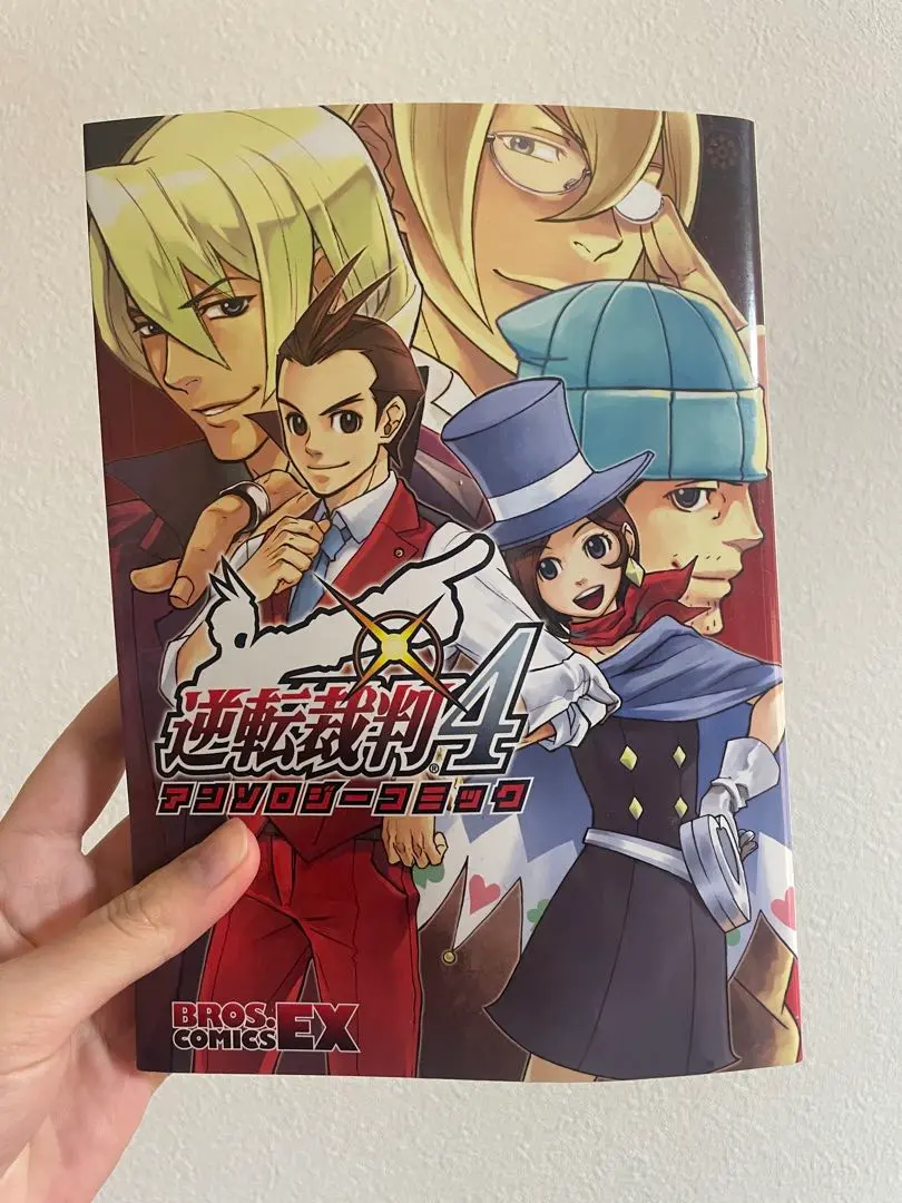 逆転裁判4アンソロジーコミック 逆転裁判4アンソロジーコミック (BROS.COMICS EX) |本 | 通販
