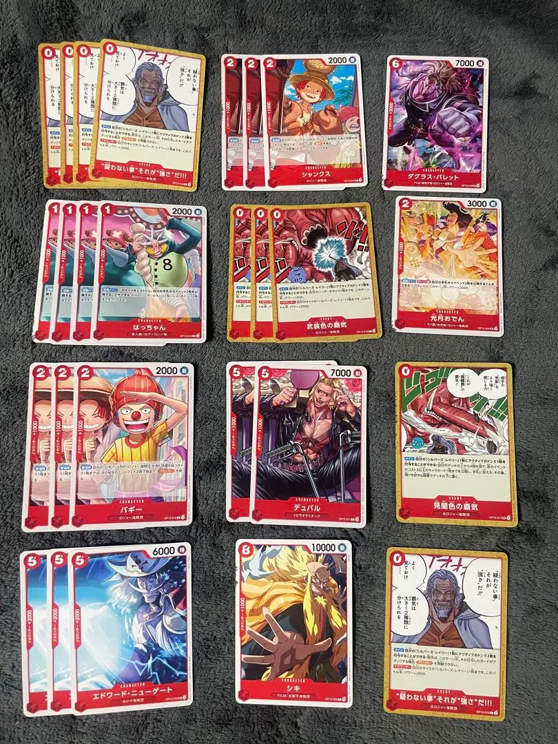 Thumbnail of One Piece Card Game: Bonds of Master and Disciple - Red