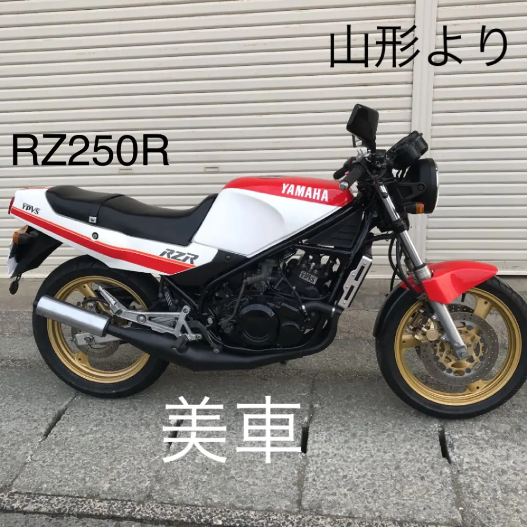 RZ250　ユーゾーチャンバー用　フランジ　取付ステー RZ250 ユーゾーチャンバー用 フランジ 取付ステー - メルカリ
