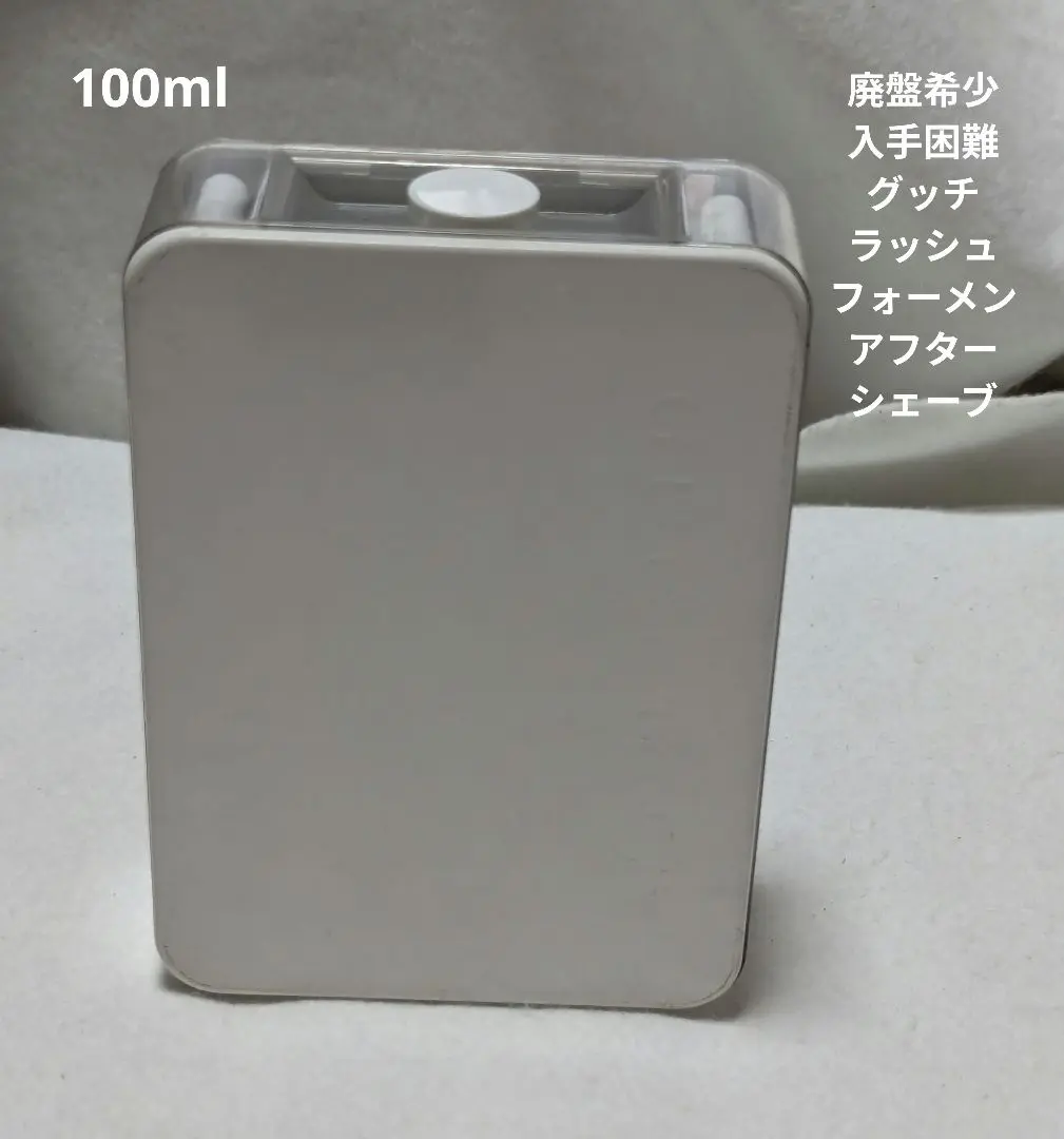 2025年最新】ラッシュ フォーメン グッチの人気アイテム - メルカリ