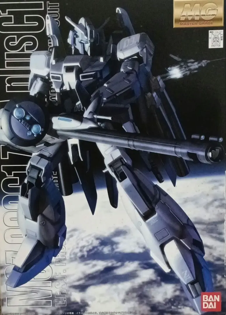 2025年最新】MG MSZ-006C1 ゼータプラス C1の人気アイテム