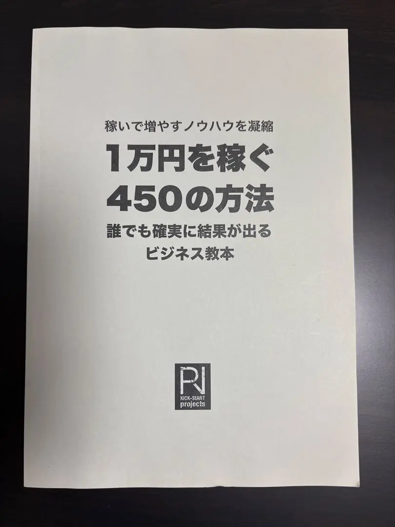平秀信 ネオビジネススクール DVD & テキスト 2025年最新】平秀信の人気アイテム - メルカリ