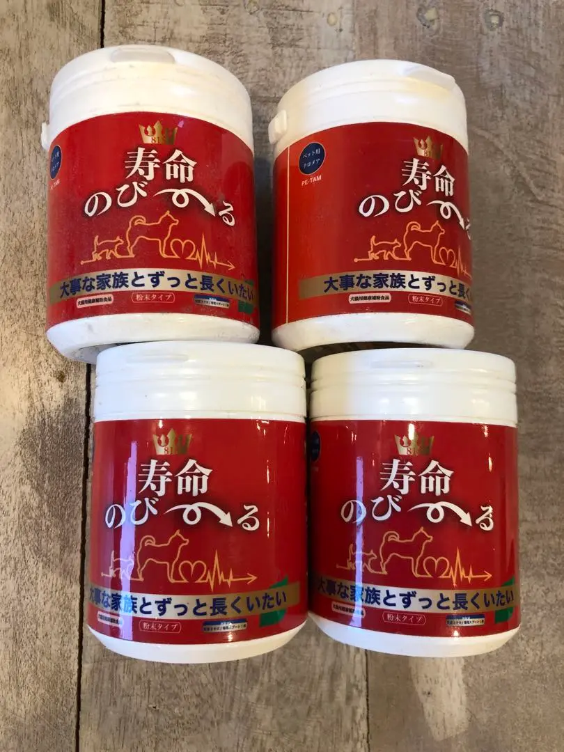 ペット用 サプリメント ペッタム 寿命のびーる ペット テロメア
