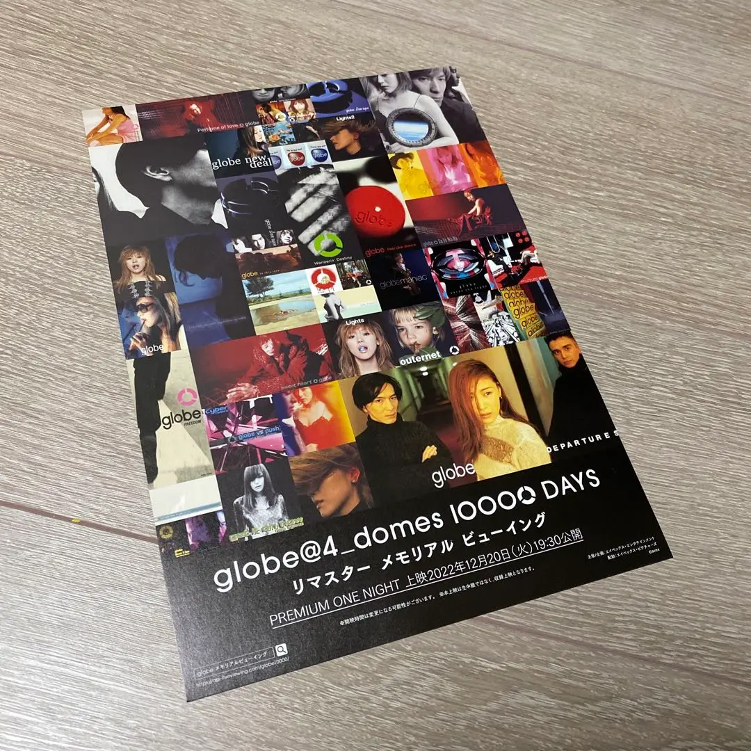ベコボglobe 10000 DAYS 特別仕様ボックス globe／10000days（12CD+5Blu-ray） 通販｜セブンネットショッピング