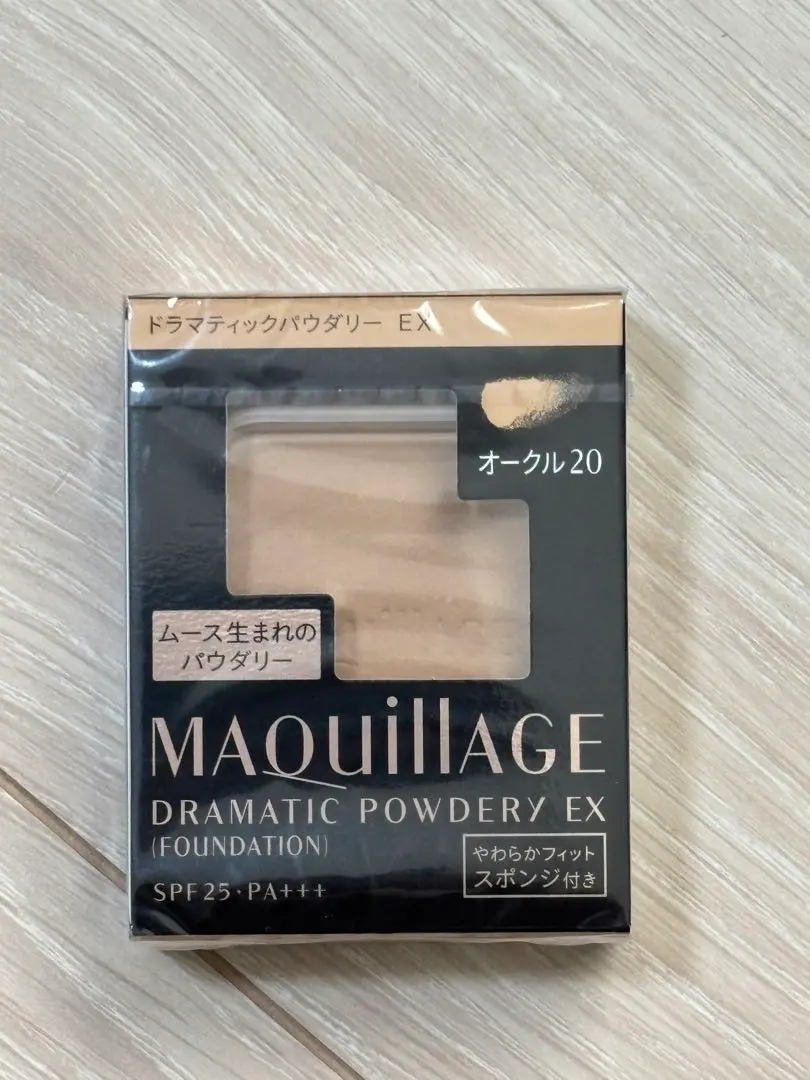 Thumbnail of Ocher 20 Maquillage Dramatic Powdery EX Refill 1 piece