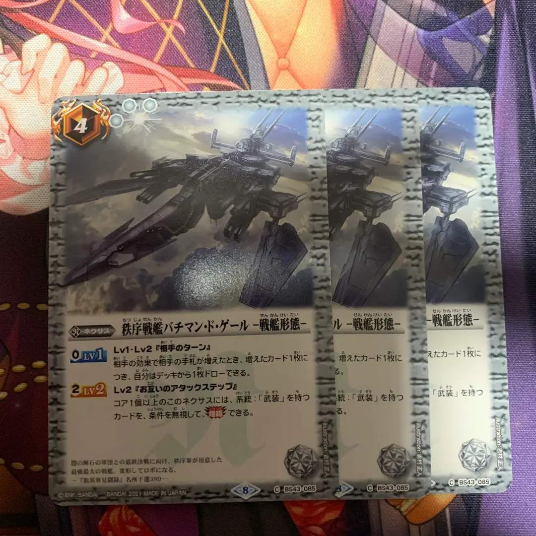 バトスピ 引退品 甲獣デッキ まとめ売り スリーブ付き バチマンドゲール シク 2025年最新】バチマンドゲールの人気アイテム - メルカリ