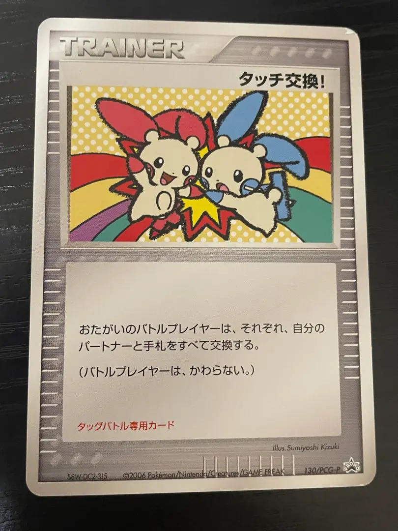 可愛いクリスマスツリーやギフトが！ m83172697646_1.jpg?1751329266 ポケモンカードゲーム