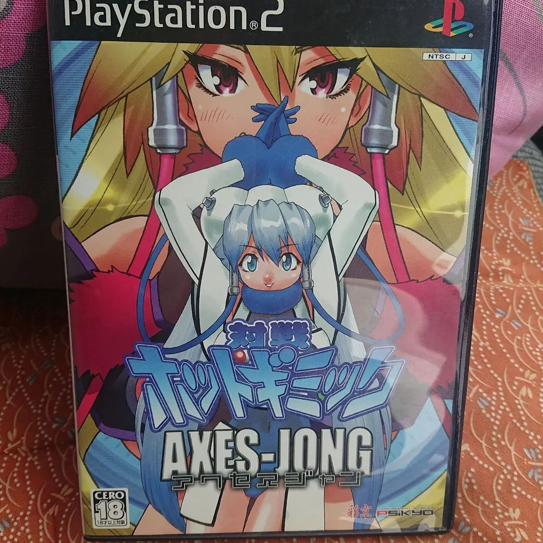 PS2 ソフト 対戦ホットギミック アクセス雀 スペシャル版(限定版) クロスノーツ 国内版PS2]対戦ホットギミック アクセス雀[スペシャル版](新品