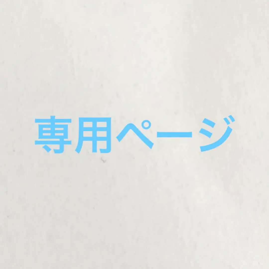 2025年最新】日向坂 フライヤー 直筆の人気アイテム - メルカリ
